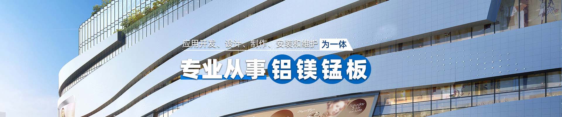 三明案例展示